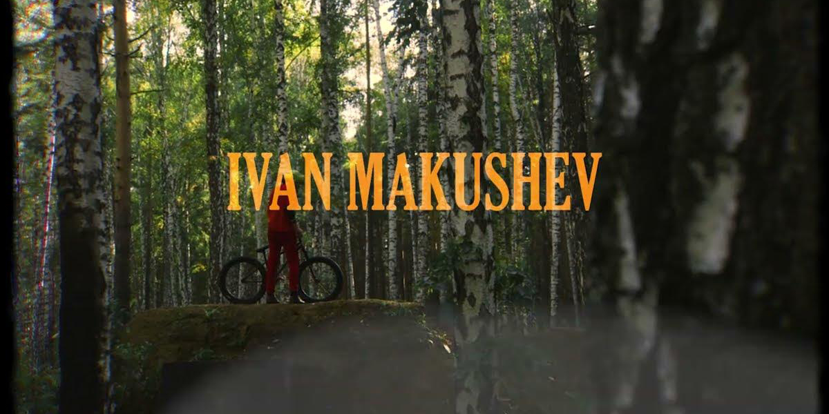 ¡De donde salio este rider! Ivan Makushev en 'Another World'